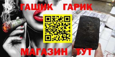 спиды Краснокаменск