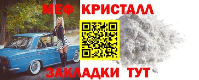 спиды Краснокаменск