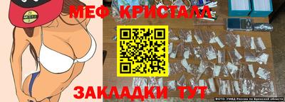 спиды Краснокаменск