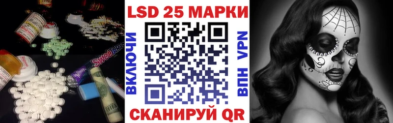 Лсд 25 экстази ecstasy  Кемерово 