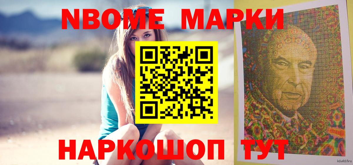 Кемерово  LSD-25 экстази кислота  Вход с VPN  LSD-25 экстази ecstasy 
