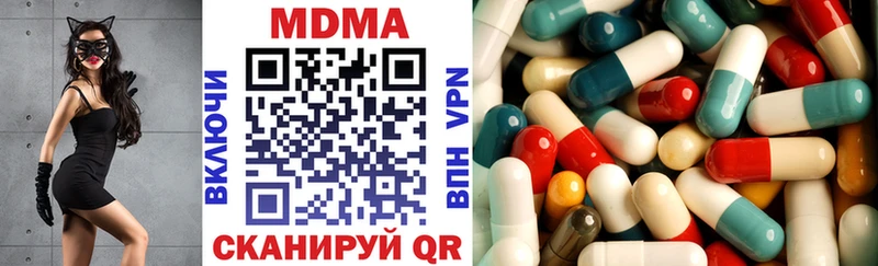MDMA VHQ  наркота  Кемерово 