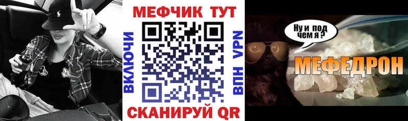 как найти наркотики  Кемерово  МЕФ мяу мяу 