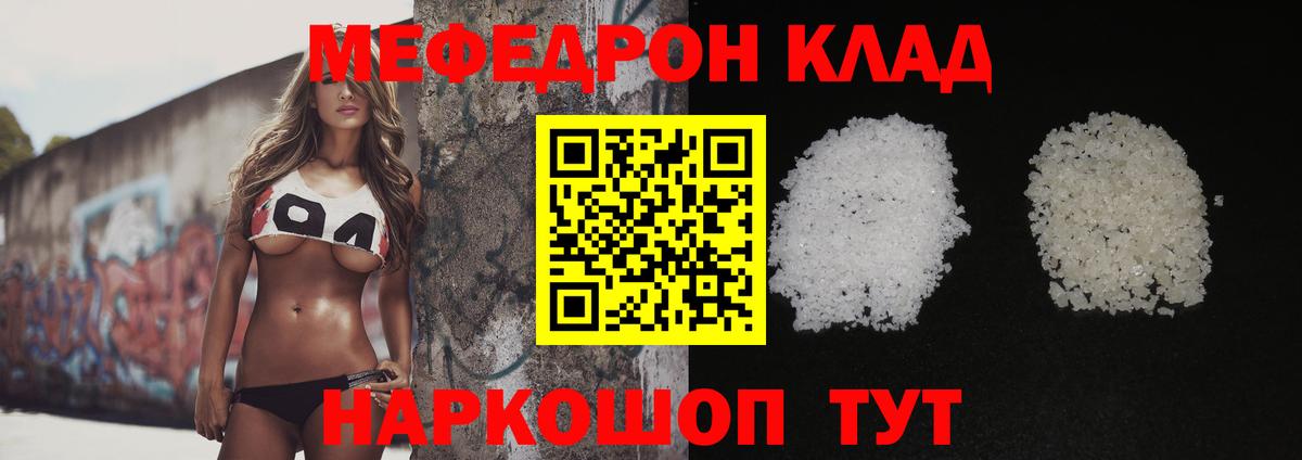 МДМА Кемерово
