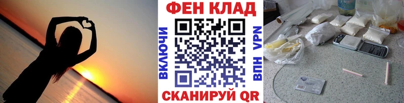 МЕТАМФЕТАМИН пудра  где можно купить   Кемерово 