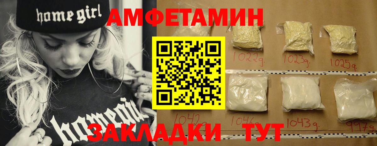 Метамфетамин витя  Метамфетамин  Вход с VPN  Кемерово  Метамфетамин витя 