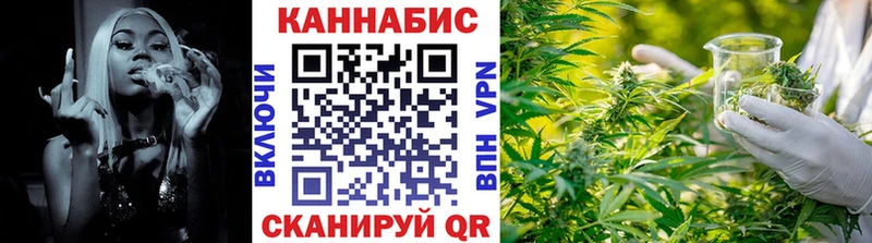 МАРИХУАНА планчик  blacksprut ссылки  Кемерово 